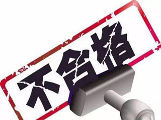 食品安全检测仪